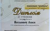 изображение_viber_2025-04-15_16-37-45-225